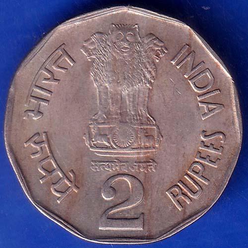 Republic India 1993 Bio Diversity World Food Day 2 Rupee Coin ANH892