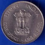 Republic India 1869 1948 Mahatma Gandhi One Rupee Coin ANH598