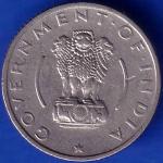 Government Of India 1954 Quarter Rupee Coin ANH1179