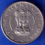 Government Of India 1954 Quarter Rupee Coin ANH1181