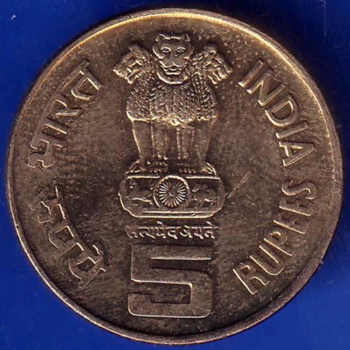 Republic India 1000 Years Of Brihadeshwar Temple 2010 Five Rupee Coin ANH895