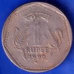 Republic India 1990 Hyderabad Mint One Rupee Coin ANH896