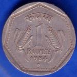 Republic India 1984 Hyderabad Mint One Rupee Coin ANH897