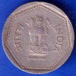 Republic India 1984 Hyderabad Mint One Rupee Coin ANH897
