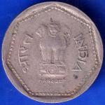 Republic India 1984 Hyderabad Mint One Rupee Coin ANH900