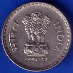Repulic India 1999 Five Rupee COIN ANH661