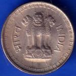 Republic India 1981 Hyderabad Mint 25 Paisa Coin ANH708