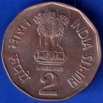 Republic India 1993 Bio Diversity World Food Day 2 Rupee Coin ANH759