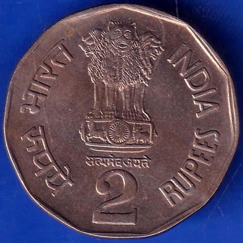 Republic India 1993 Bio Diversity World Food Day 2 Rupee Coin ANH759