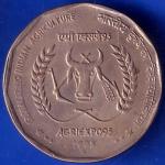 Republic India 1995 Globalizing Indian Agriculture Two Rupee Coin ANH808