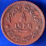 Kutch State 1986 - 1929 Shree Khengarji One And Half Dokdo Copper Coin ANH910