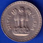 Republic India 1976 Bombay Mint One Rupee Coin ANH1062