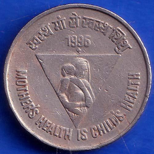 Republic india 1996 bombay mint mothers health is childs health 5 ruppe ANH60