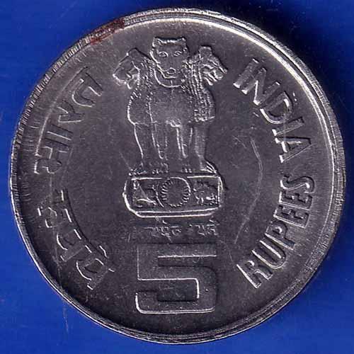 Mule Republic India  Bombay Mint Mahatma Basaveshwara 5 rupee coin ANH1108