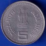 Republic India BOMBAY MINT  Jagath Guru Shree Narayana Gurudev 5 Rupee Coin ANH1459