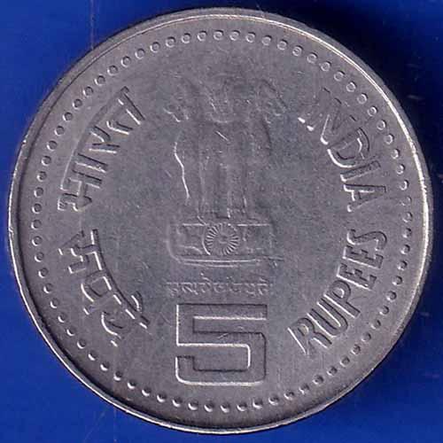 Republic India BOMBAY MINT  Jagath Guru Shree Narayana Gurudev 5 Rupee Coin ANH1459