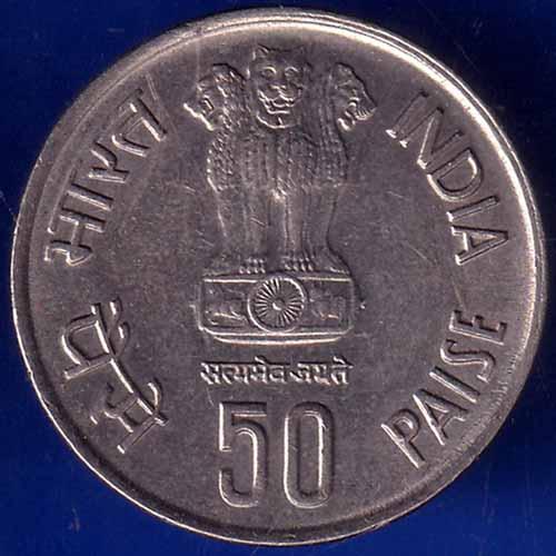 Republic India 1986 Bombay Mint Fisheries FAO 50 Paisa  Coin ANH1510