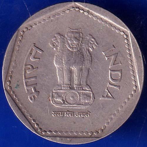 REPUBLIC INDIA 1990 NOIDA MINT ONE RUPEE COIN ANH114