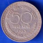 Republic India 50 Paisa 1963 BOMBAY MINT Coin ANH1760