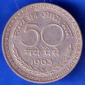 Republic India 50 Paisa 1963 BOMBAY MINT Coin ANH1760