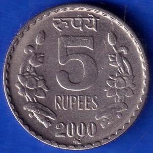 Republic India 2000 Five Rupee Coin ANH256
