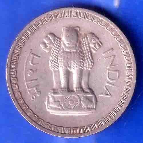Republic India 1962 One Rupee Coin ANH3458