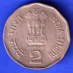 TWO RUPEE 1950-2000 BOMBAY MINT SUPREME COURT OF INDIA HSK65