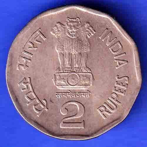 TWO RUPEE 1950-2000 BOMBAY MINT SUPREME COURT OF INDIA HSK65