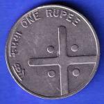 REPUBLIC INDIA 2005 BOMBAY MINT ONE RUPEE COIN HSK212