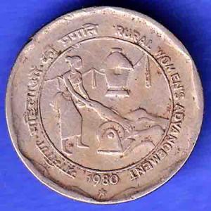 Republic India 1980 HYDERABAD mint Rural Woman Advancement 25 Paisa HSK610