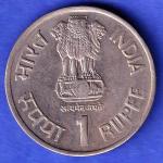 Republic India 1975-1990 Bombay Mint 15 Years ICDS One Rupee Coin HSK808