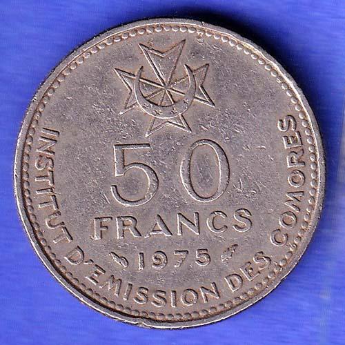 50 francs 1975, Comoros HSK858