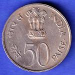 Republic India 1982 National Integration 50 Paise bombay mint Coin HSK960