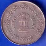 Republic India 1987 Hyderabad Mint 50 Paisa Coin ANH412