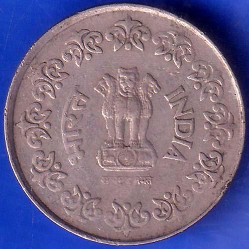 Republic India 1987 Hyderabad Mint 50 Paisa Coin ANH412