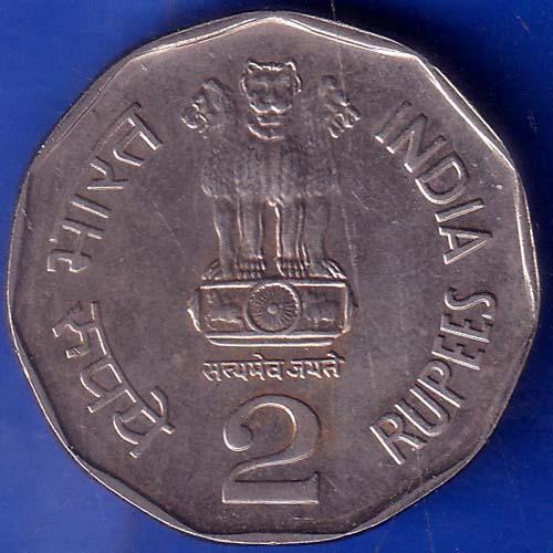 Republic India 1997 Hyderabad Mint National Integration 2 Rupees Coin ANH662
