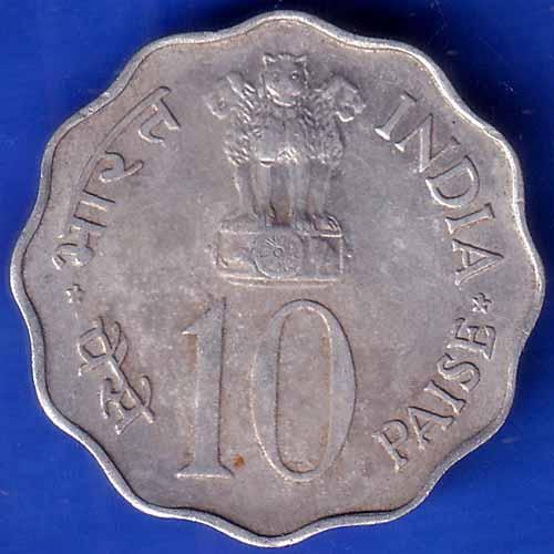 Republic India 1977 Save For Development 10 Paisa Coin ANH1365
