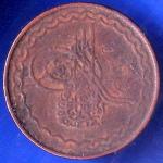 HYDERABAD STATE 2 PAI COPPER COIN ANH1512