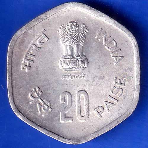 republic India 1983 Hyderabad Mint Fisheries FAO 20 Paise Coin ANH1813