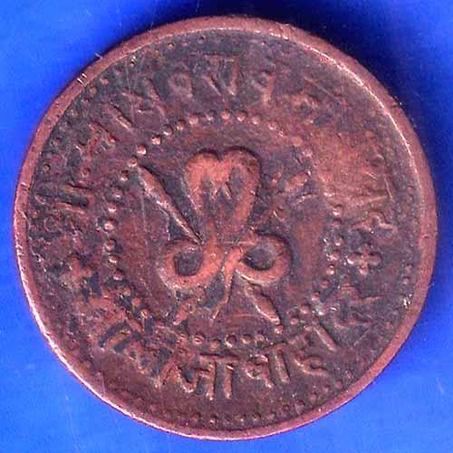 Gwalior State Madhao Rao Shinde Quarter Anna Copper Coin ANH3012