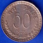Republic India 1973 Bombay Mint 50 Paise Rare coin ANH260