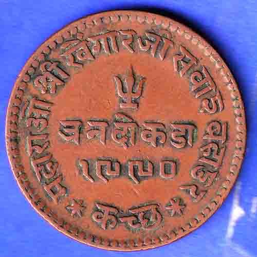 KUTCH STATE 1990/1934 SHREE KHENGARJI 3 DOKDO RARE COIN HSK163
