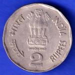 Republic India 2002 Sant Tukaram 2 Rupee Coin HSK315