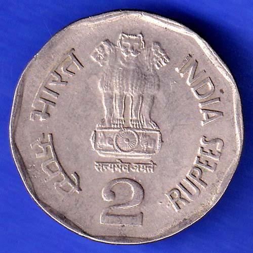 Republic India 2002 Sant Tukaram 2 Rupee Coin HSK315