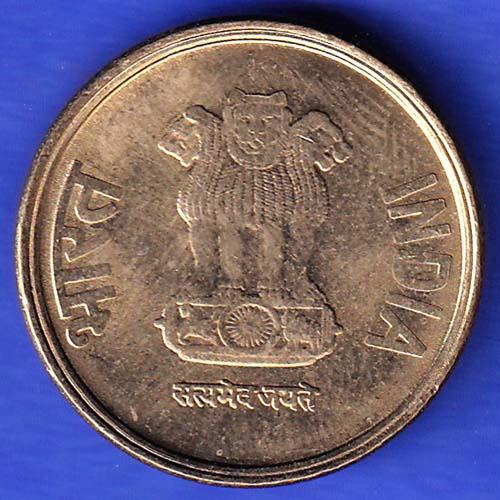 Republic India 2017 Five Rupee kolkata mint Coin HSK366