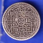 Nepal surendra bir bikram one mohur silver coin HSK413