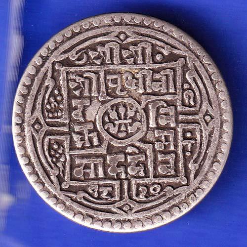 Nepal surendra bir bikram one mohur silver coin HSK413