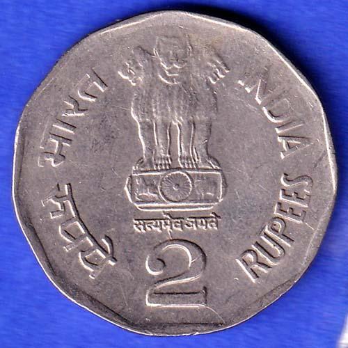 Republic India 2003 Bombay Mint Bholu The Guard 150 Glorious Years Of Railway 2 Rupee Coin HSK463