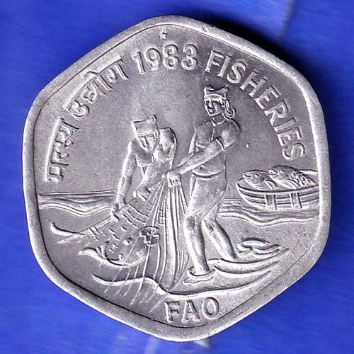 republic India 1983 Hyderabad Mint Fisheries FAO 20 Paise Coin HSK511