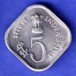 Republic India 1978 Bombay Mint Food And Shelter For All 5 Paisa Coin HSK611